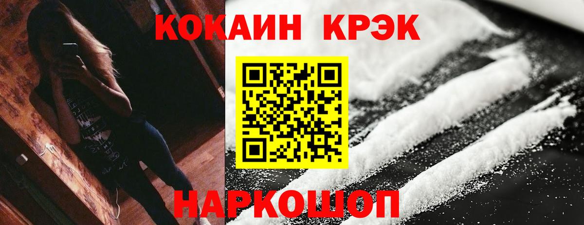 Рассказово  COCAIN Columbia  COCAIN  Вход с VPN 