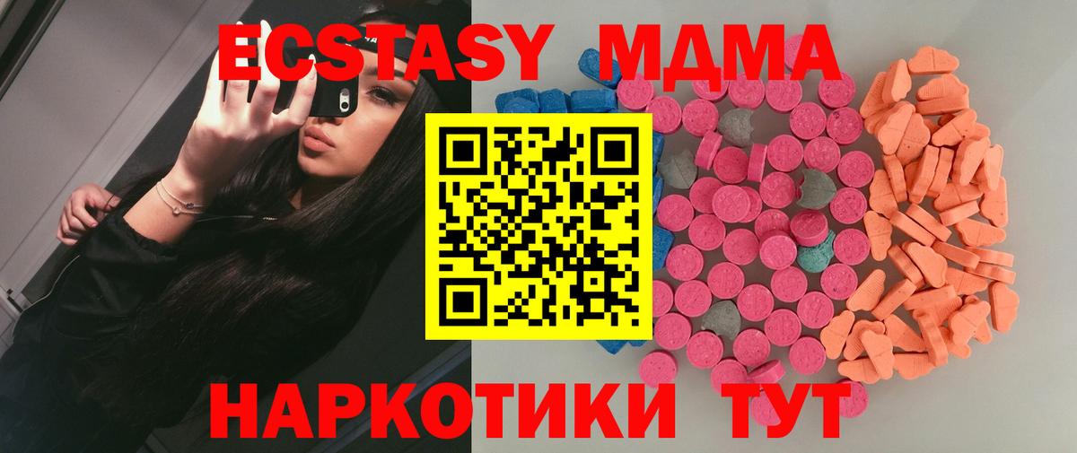 Экстази XTC Рассказово