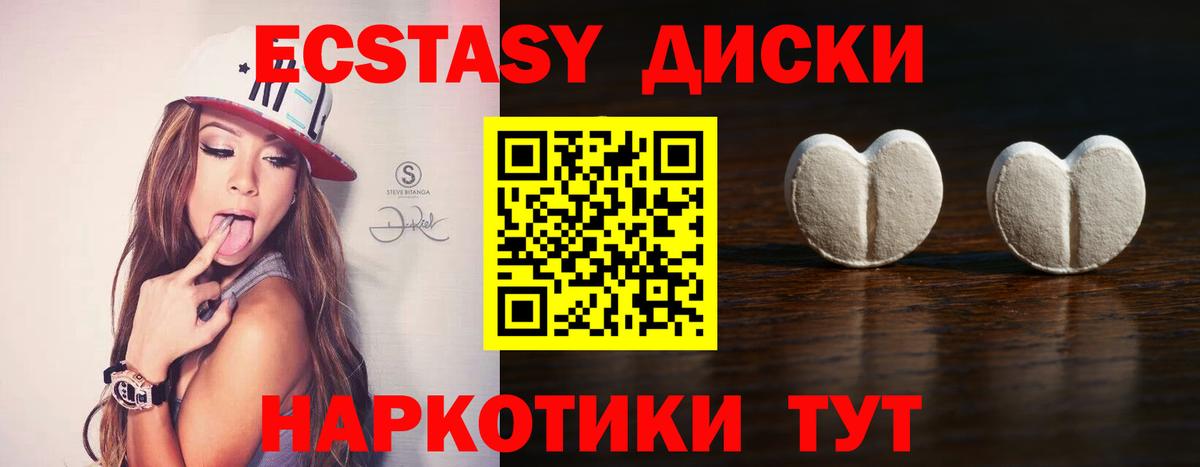Рассказово  МЕГА как зайти  Ecstasy MDMA  Вход с VPN  Экстази Philipp Plein 
