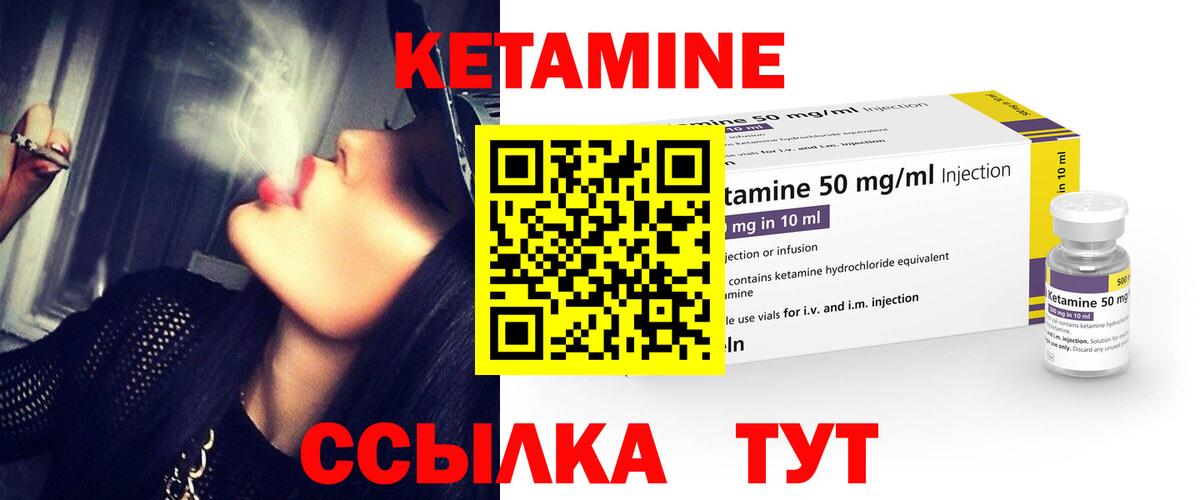 Рассказово  Кетамин VHQ  мега рабочий сайт  Кетамин VHQ  Вход с VPN 