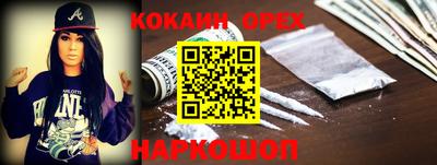 дживик Бузулук