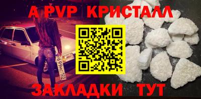 дживик Бузулук