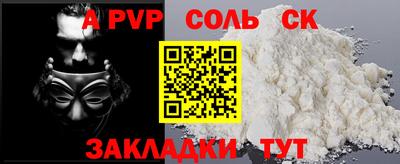 амфетамин Будённовск