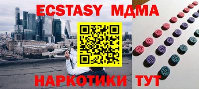амфетамин Будённовск