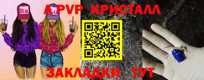 a pvp Бугуруслан