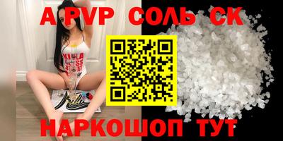 амфетамин Будённовск