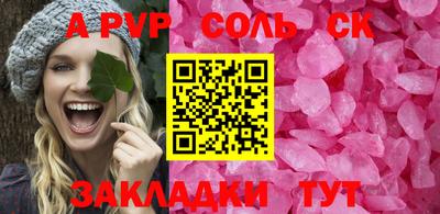 a pvp Бугуруслан