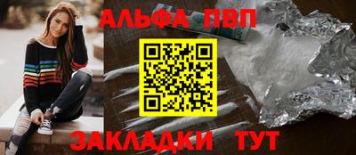 амфетамин Будённовск