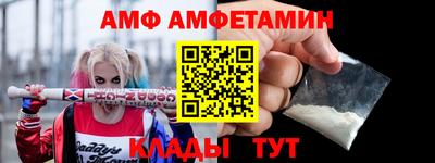 амфетамин Будённовск