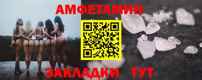 амфетамин Будённовск
