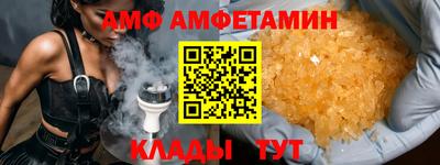 амфетамин Будённовск
