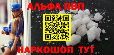амфетамин Будённовск