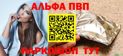 амфетамин Будённовск