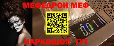 амфетамин Будённовск