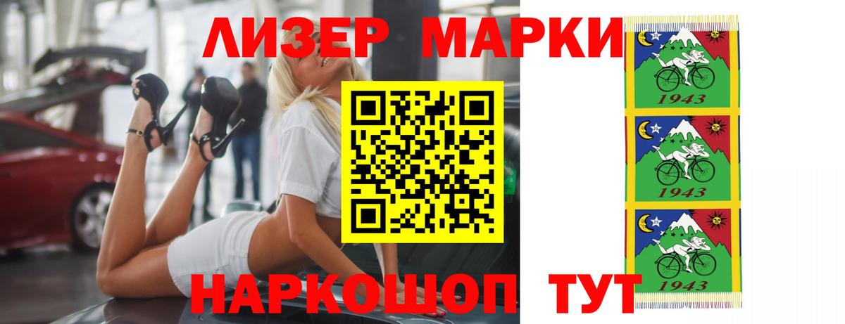 ЛСД экстази ecstasy  Вход с VPN  Рассказово 