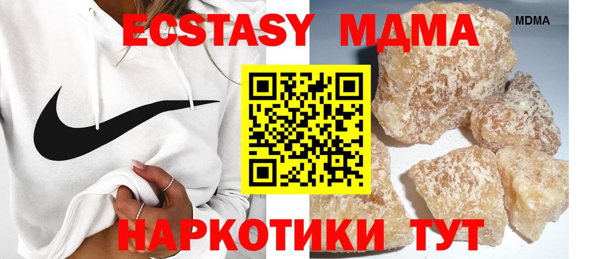 Рассказово  MDMA  MDMA crystal  Вход с VPN  MDMA crystal 