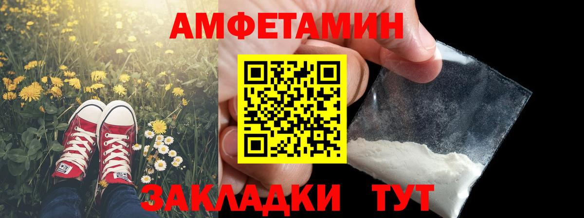 МЕТАМФЕТАМИН кристалл  МЕТАМФЕТАМИН кристалл  Рассказово  Вход с VPN 