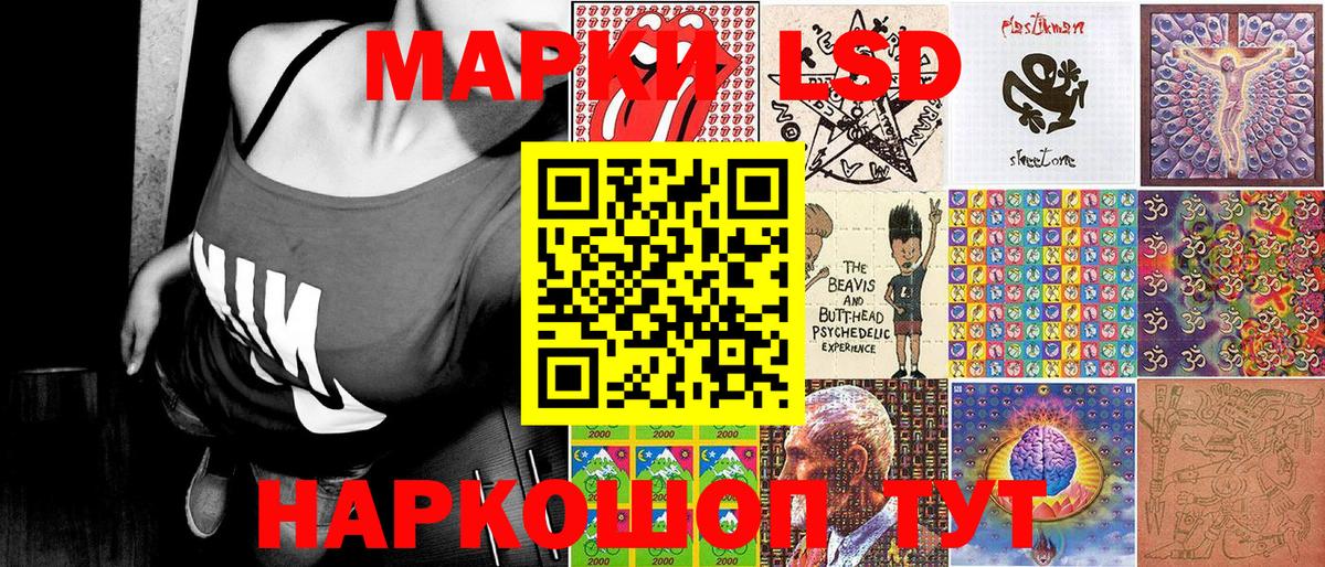 Рассказово  Марки 25I-NBOMe 1,5мг  Вход с VPN 