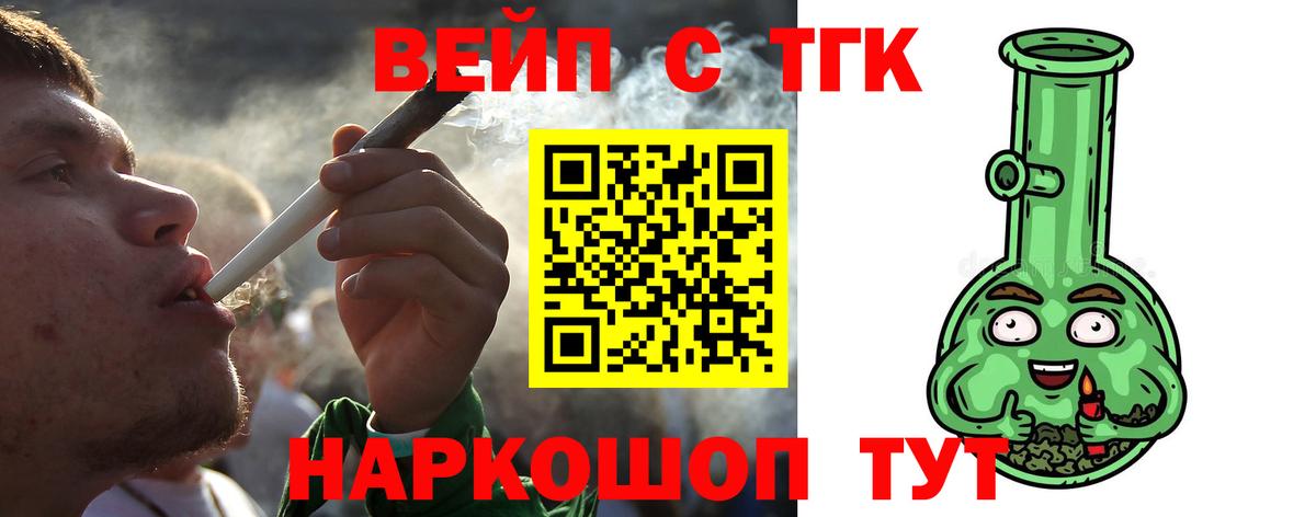 Дистиллят ТГК концентрат Рассказово