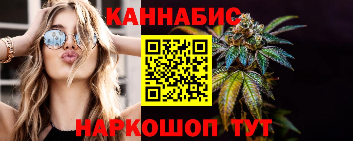 Бошки марихуана THC 21%  Вход с VPN  Рассказово  Бошки Шишки Amnesia  МАРИХУАНА White Widow  Канабис VHQ 